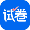 爱作业试卷宝app官方版下载