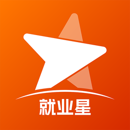 就业星app官方下载