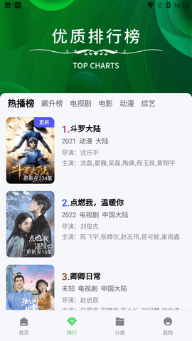 小马视频
