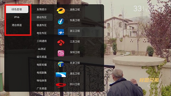 小凯Live电视版安装包下载-小凯Live电视直播下载安装最新版v1.6.1.10