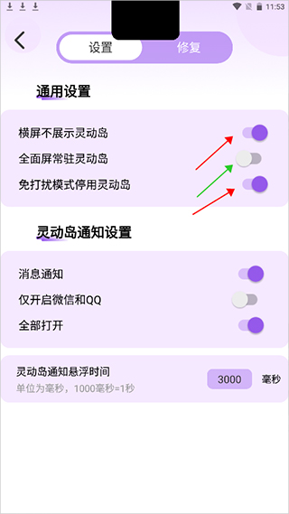 灵动坞