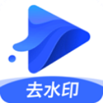 水印宝VIP版