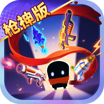 元气骑士4.2.3破解版
