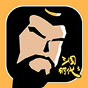 三国时代3最新版本