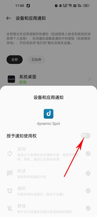 dynamic Spot