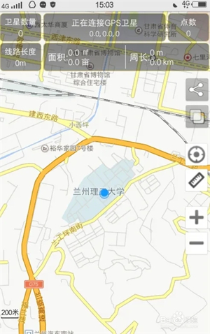 使用方法截图5