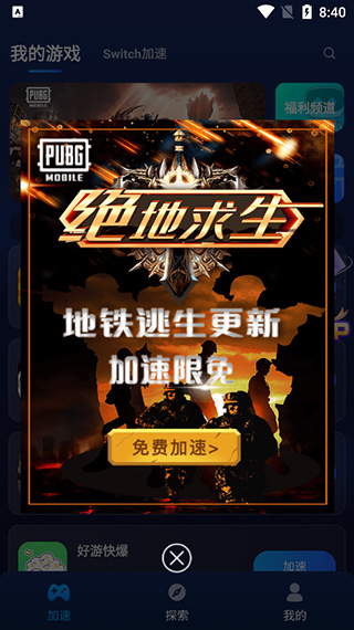 使用方法1