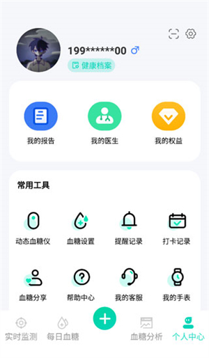 硅基动感app使用教程截图7