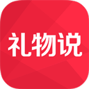 礼物说app手机版下载