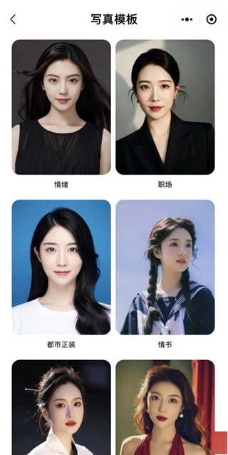 妙鸭AI相机