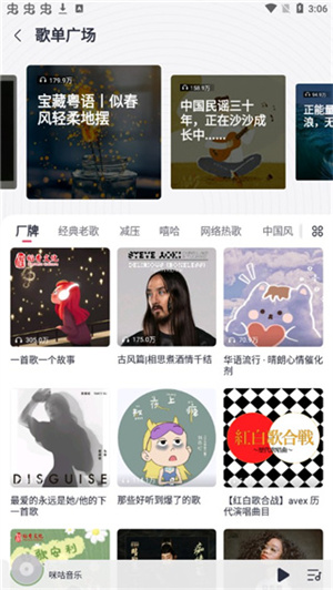 使用教程截图2