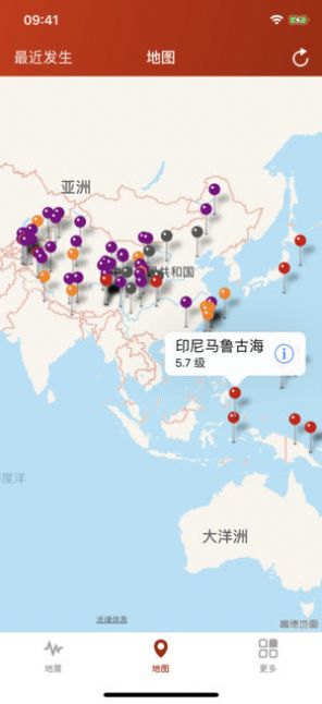 地震云播报安卓下载app