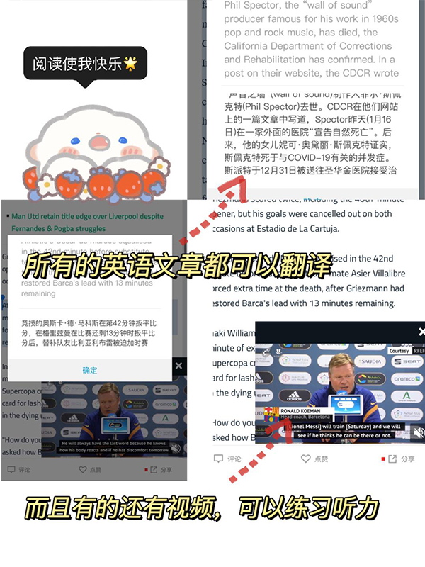 使用教程4