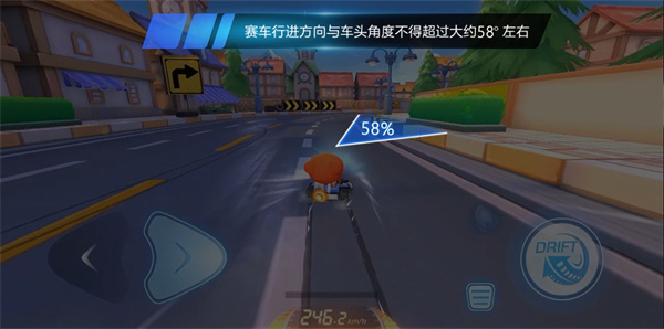 跑跑卡丁车官方竞速版国际服漂移攻略6