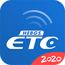 河北ETC app官方下载
