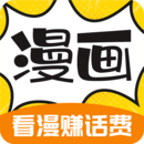 360漫画官方正版下载