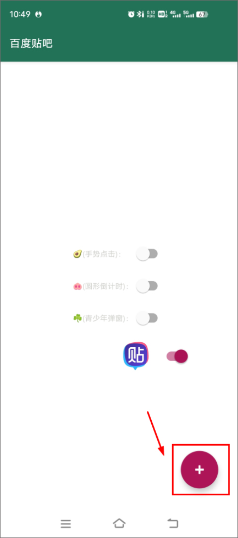 李跳跳
