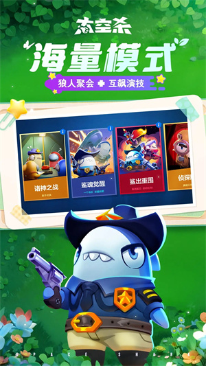 太空杀国际服外桂版2