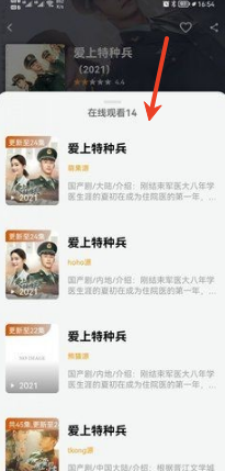 青瓜影视