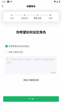 某人AI