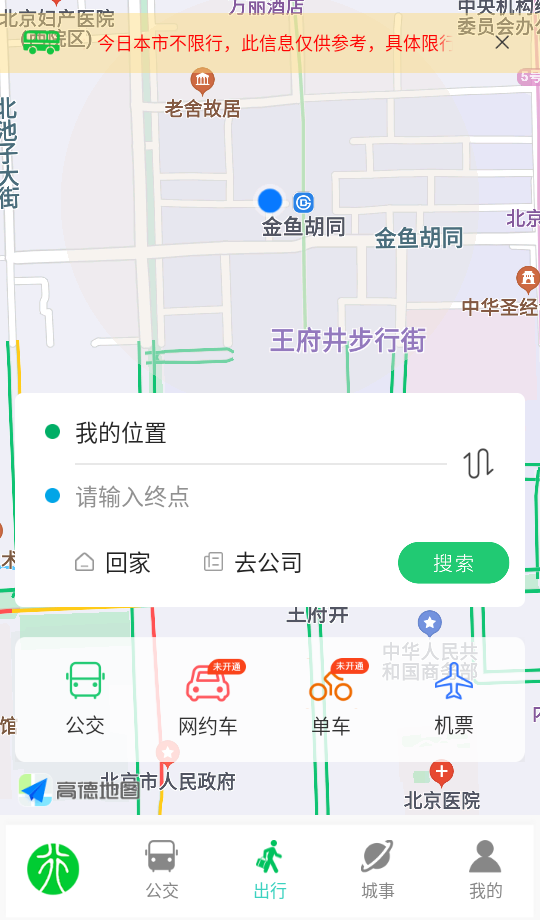 三门峡行