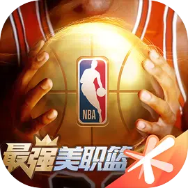 最强美职篮体验服