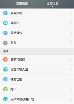 今日相机水印版修改时间地点方法7