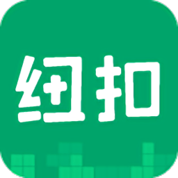 纽扣助手游戏盒子最新版下载