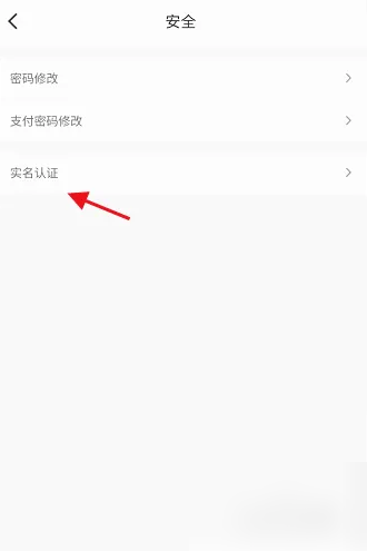 长春市民卡