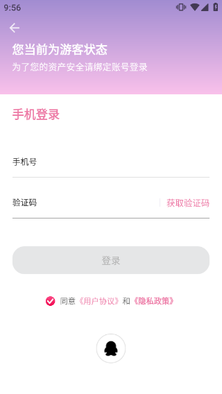 海棠文学库