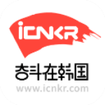 奋斗在韩国app