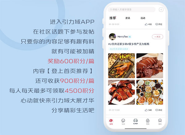 使用教程8