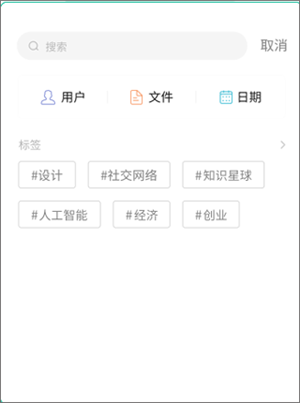 使用教程4