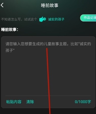 幻境漫影