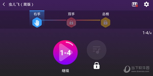 泡泡钢琴APP下载