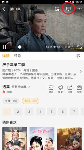 伊里斯影视