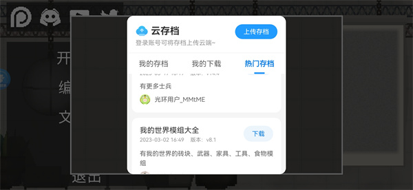 使用方法1