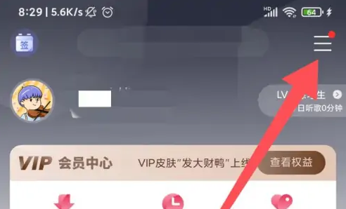 咪咕音乐