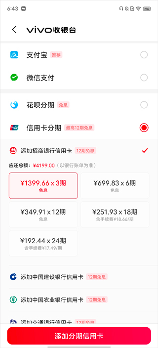 vivo商城