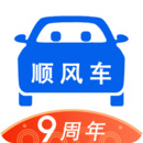 顺风车长途拼车APP