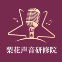 梨花声音研修院官方下载