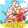 一路顺风游戏官方正版
