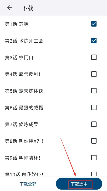 venera漫画