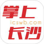 掌上长沙app