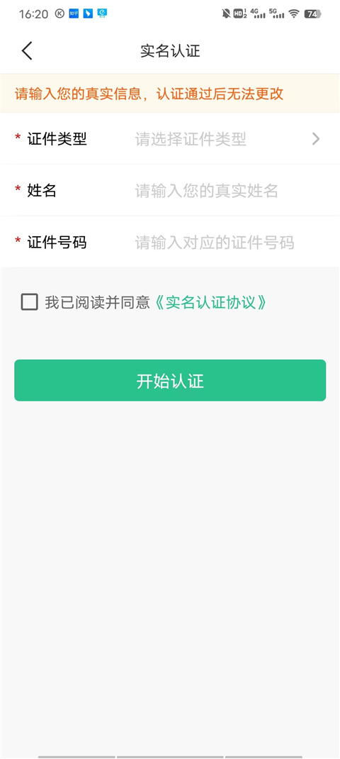 苏州到
