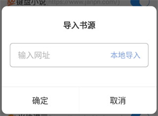 海鱼小说阅读器