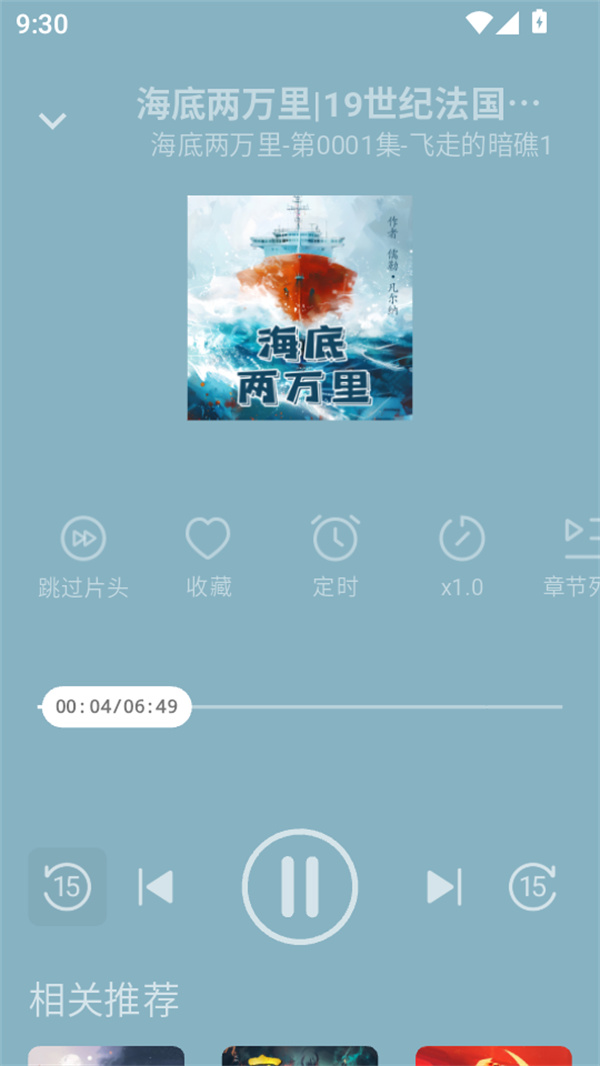 使用教程截图3
