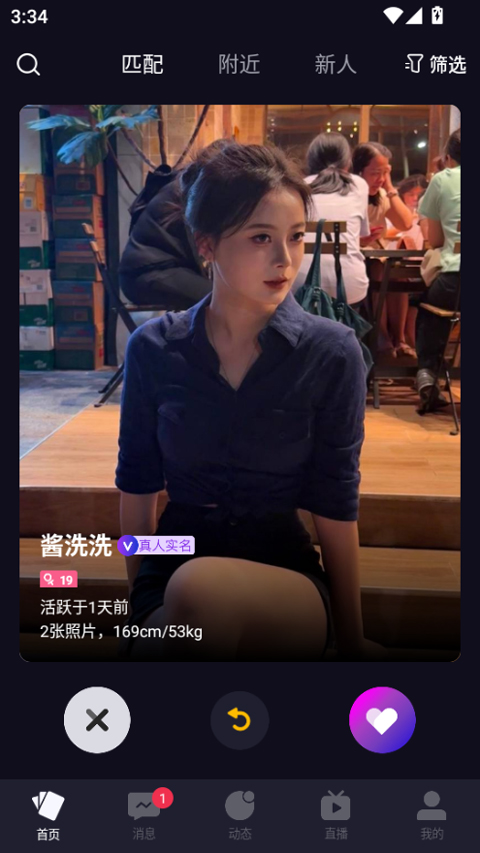 慕圈