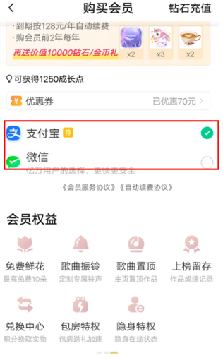 唱吧车载版