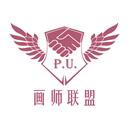 画师联盟app官方版下载